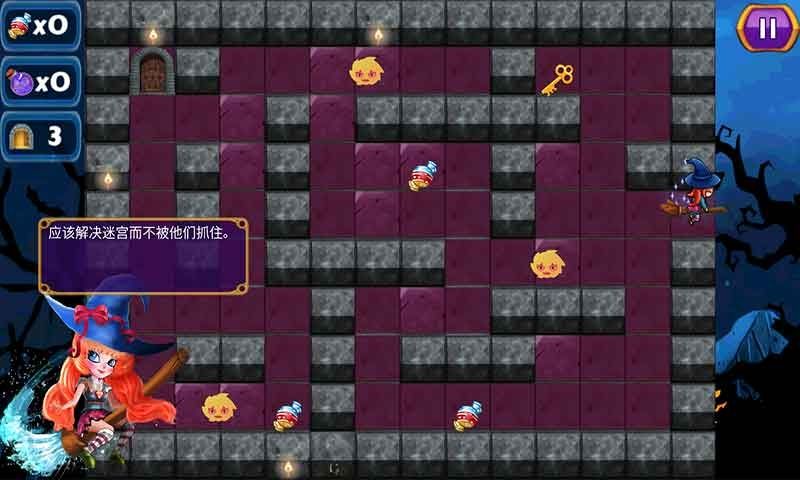 恐怖丛林小屋手机版截图