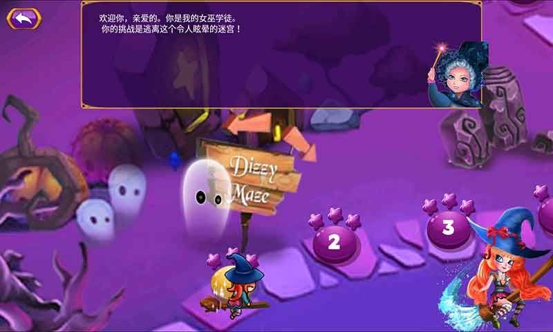 恐怖丛林小屋手机版截图