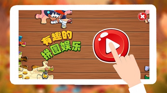 王者拼图大挑战截图