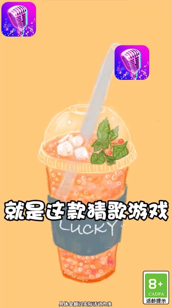 这谁顶得住最新版截图