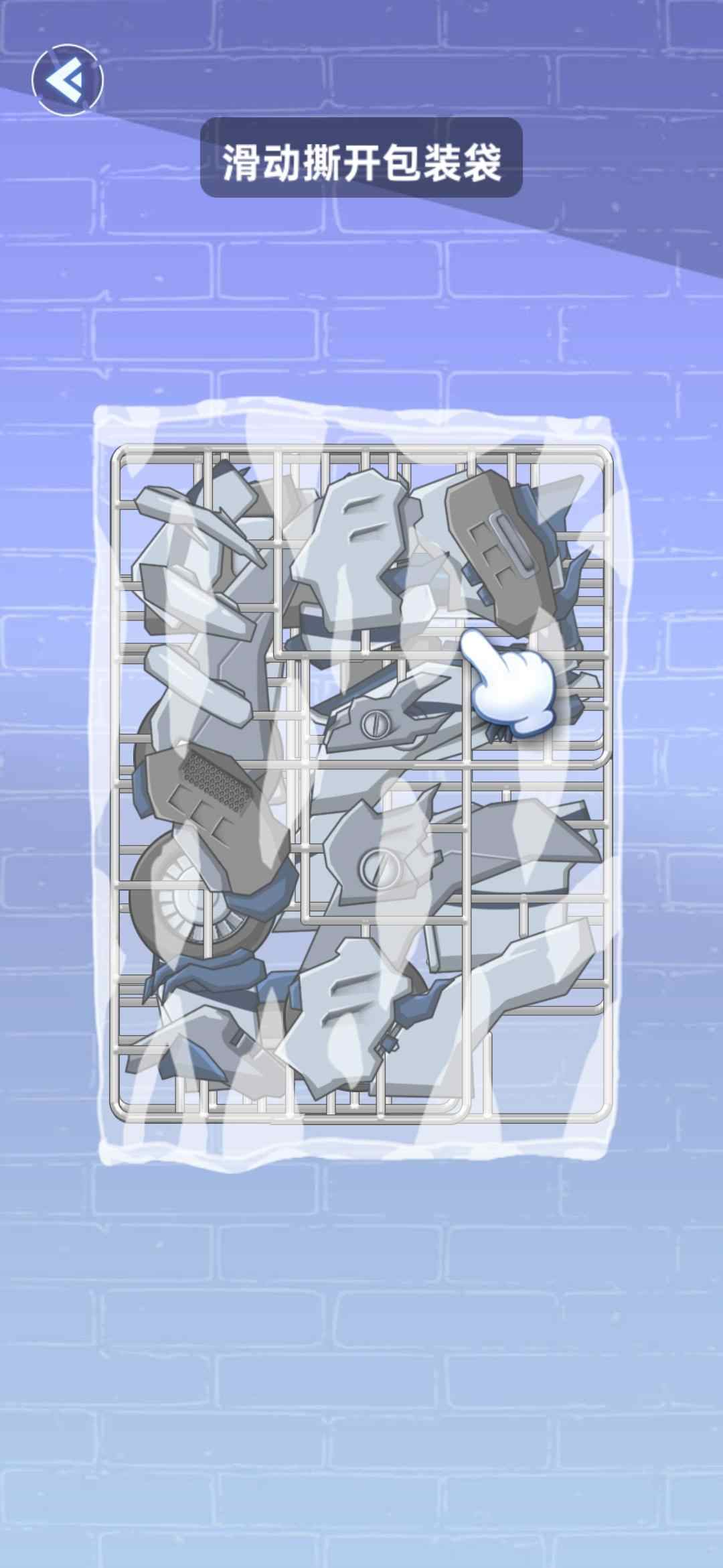 组装机甲龙正式版截图