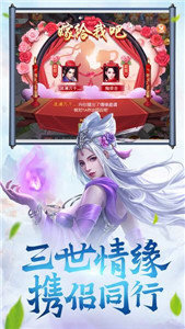 宠魅截图