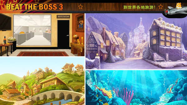 暴打老板3游戏截图