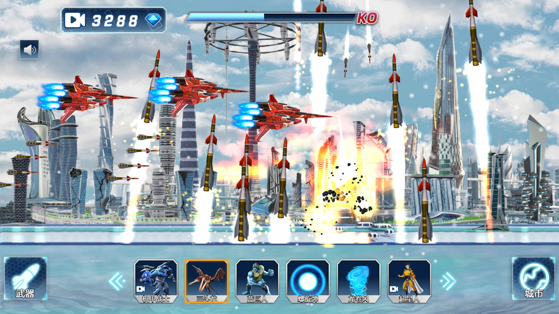 未来城市破坏模拟手机版截图