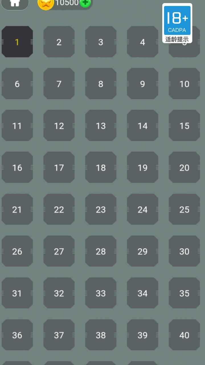 无敌枪手手机版截图