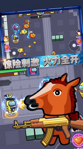 太空杀双人射击截图