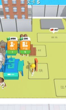 专业建筑师游戏截图