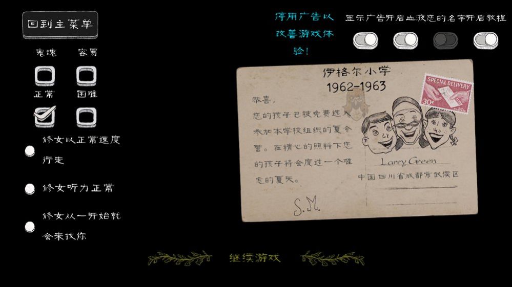 Evil Nun1.8.0游戏截图