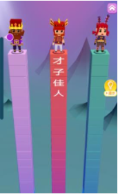 疯狂打字王官方版截图