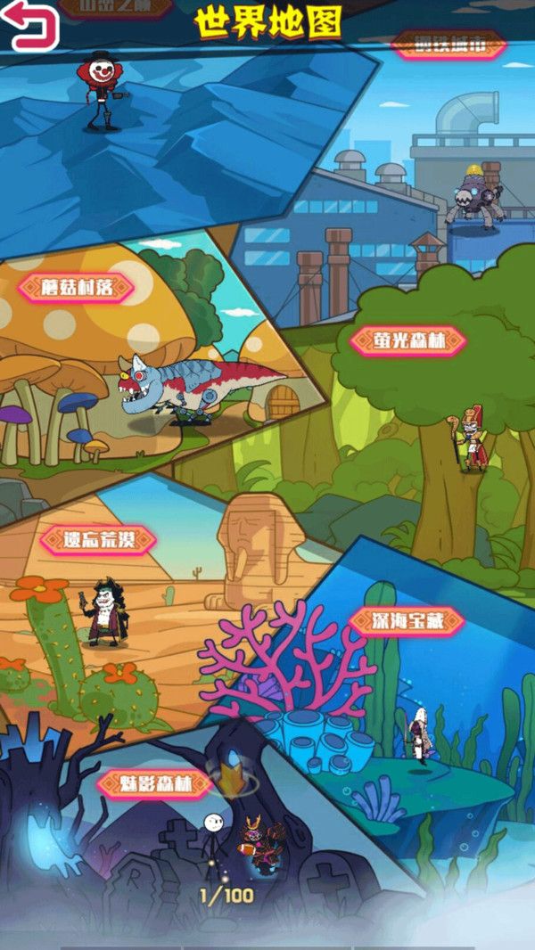 火柴人绝命求生手机版截图