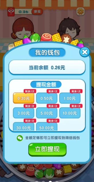 谁是英雄游戏截图