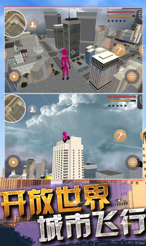 蜘蛛火柴人枪战最新版截图