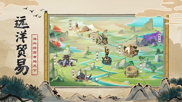 客官里边请手机版截图