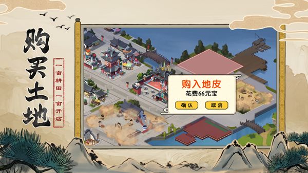 客官里边请手机版截图