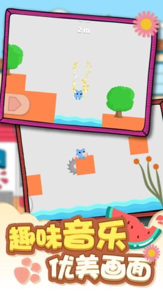 猫咪叠叠糕截图