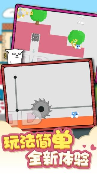 猫咪叠叠糕截图