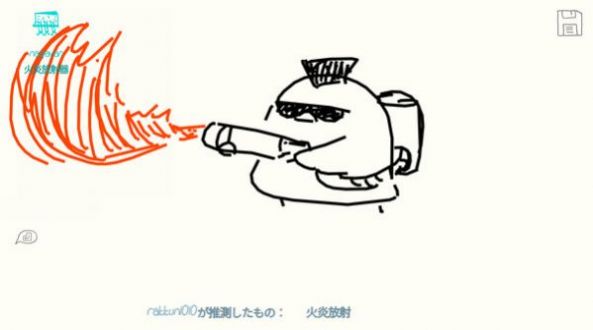 你画我歪笔墨之交截图