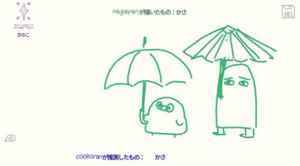 你画我歪笔墨之交截图