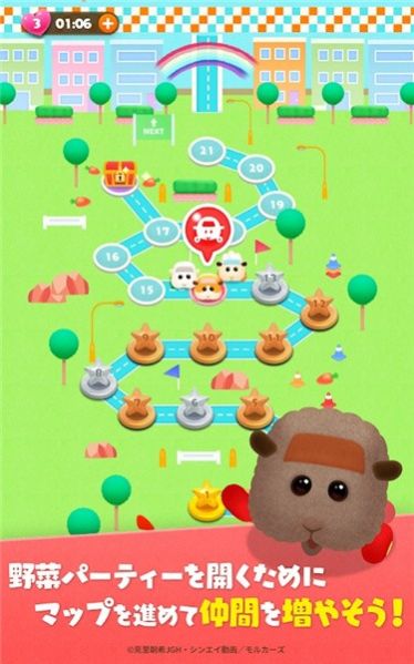 集合摩尔卡截图