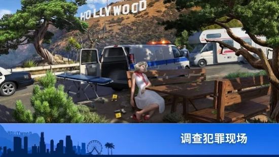 犯罪之谜寻物探案截图