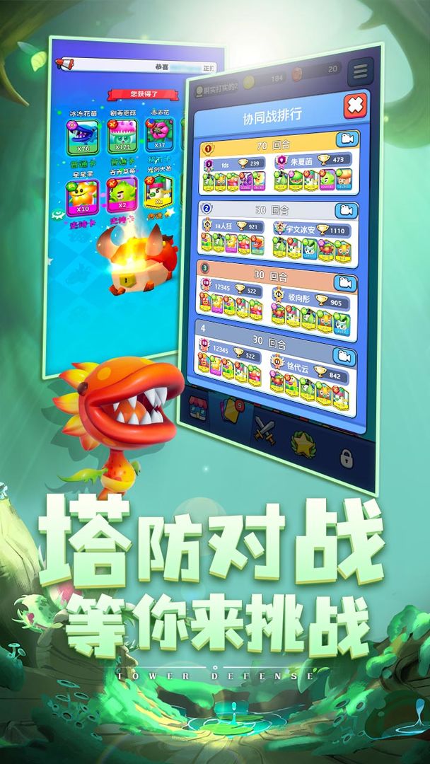 贪吃泡泡截图
