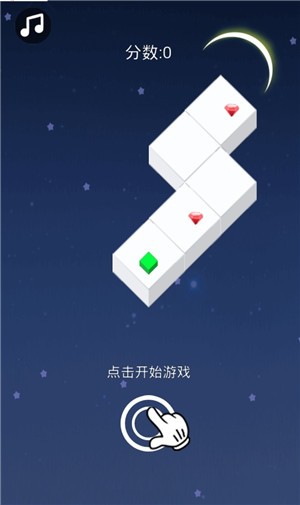 几何跑道闯关(RunLine)截图