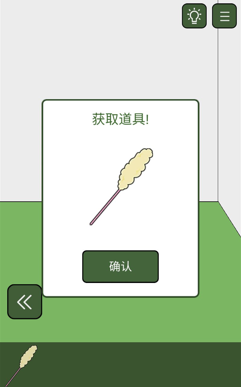 我的小猫咪呢截图