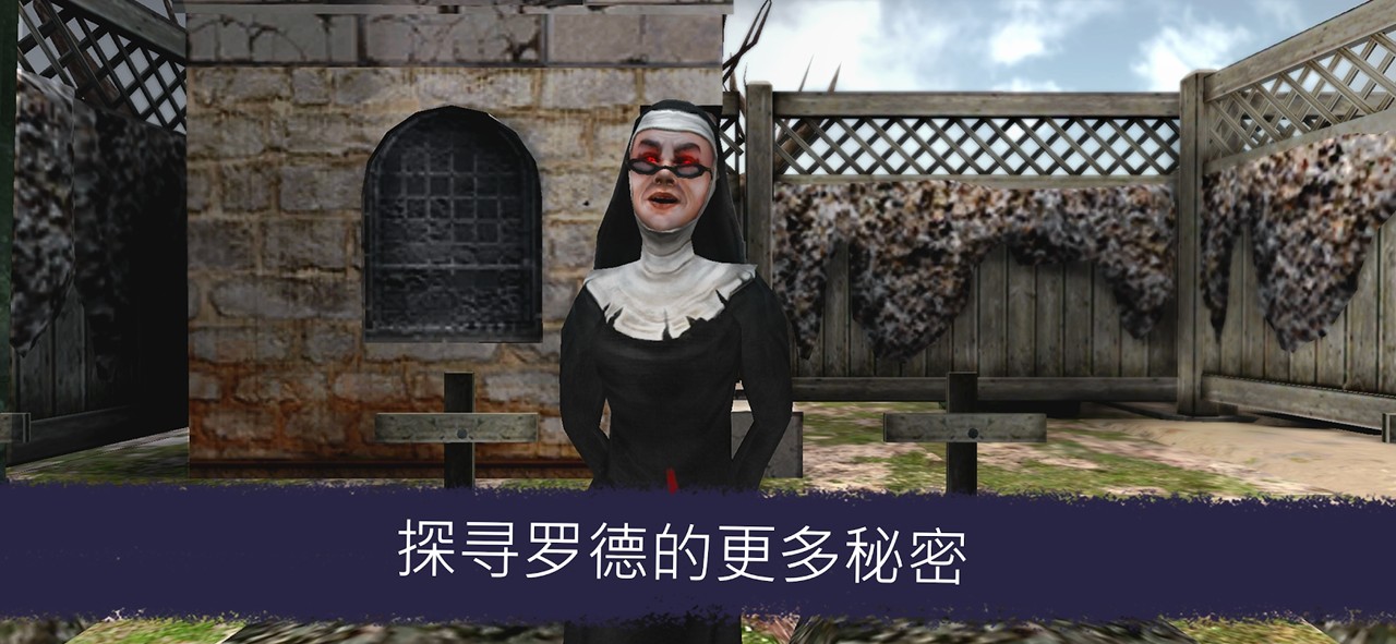 罗德冰淇淋工厂6截图