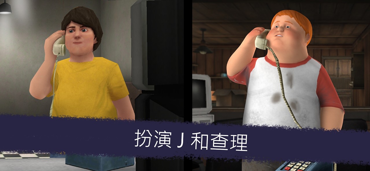 罗德冰淇淋工厂6截图