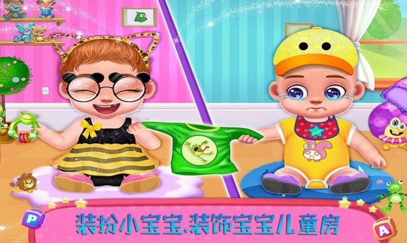 我的公主小宝宝截图