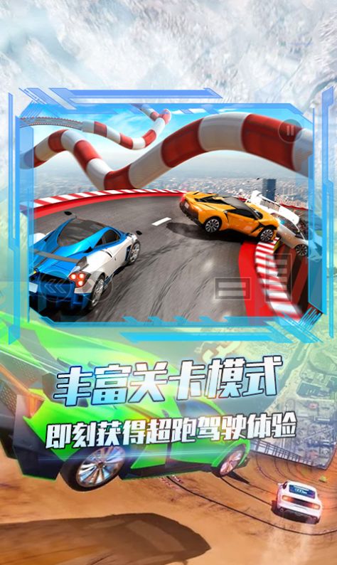刹车无效截图