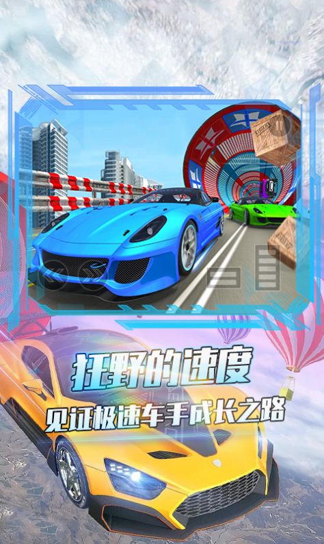 刹车无效截图