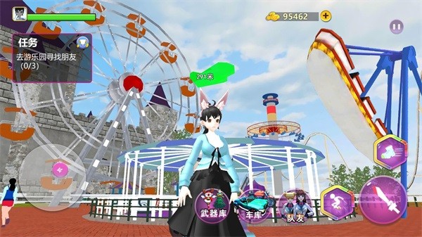 樱花校园女生物语2截图