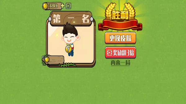 汪汪队出击截图