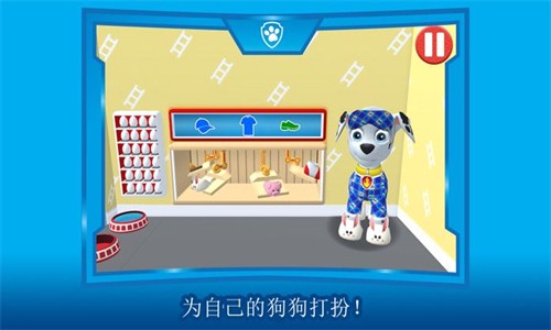 汪汪队立大功截图