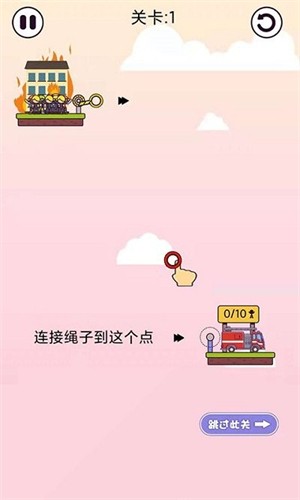 休闲大师截图