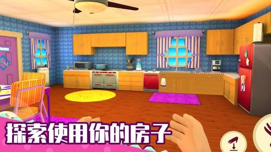 老娘模拟器截图