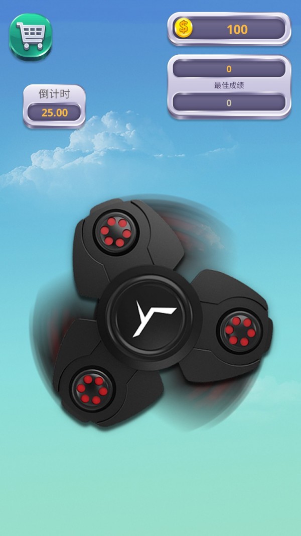 指尖陀螺解压模拟截图