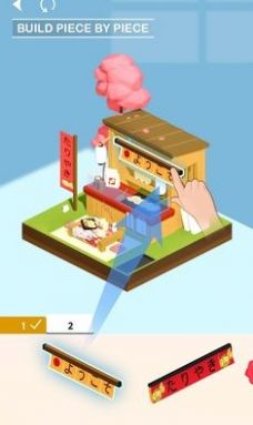 3D模型装配口袋世界截图
