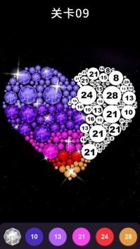 钻石涂色师截图