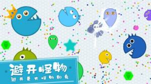 贪吃球大作战截图