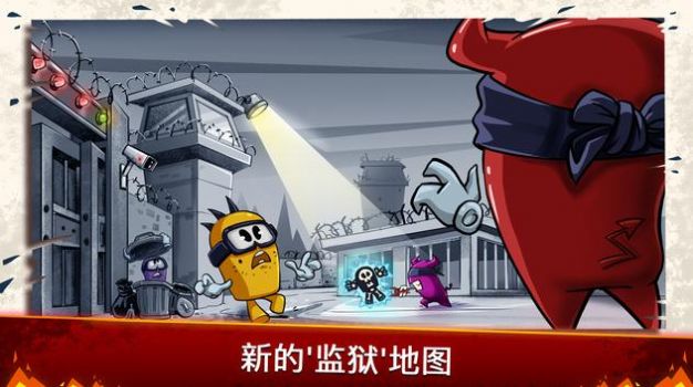 我们中间的恶魔截图