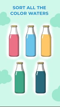 水颜色分类截图