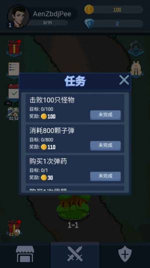 神弓守护者之末日阵地截图