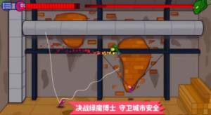 奔跑吧老弟截图