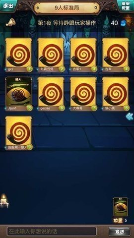 狼人作战3D截图