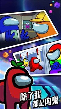 太空突围对决截图