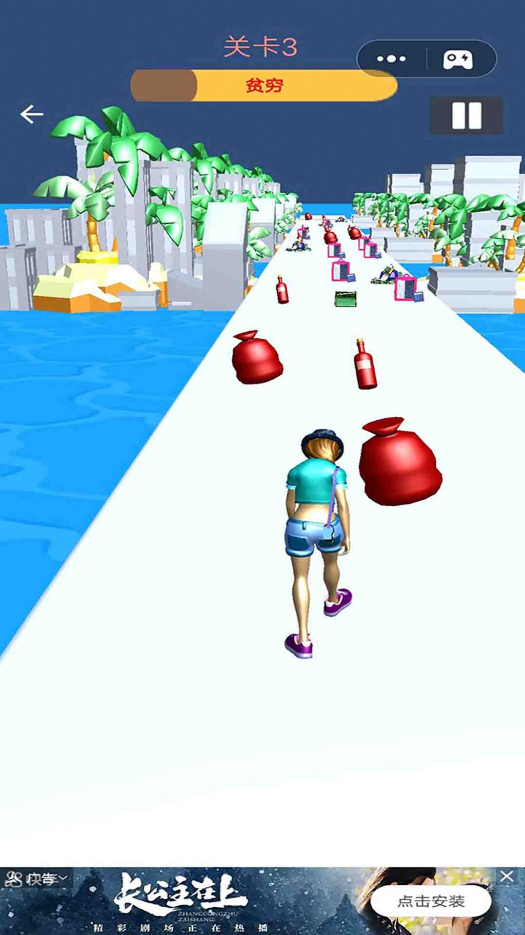 魔鬼的步伐游戏截图