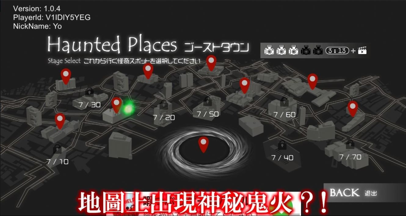 怪奇胶卷游戏手机版截图