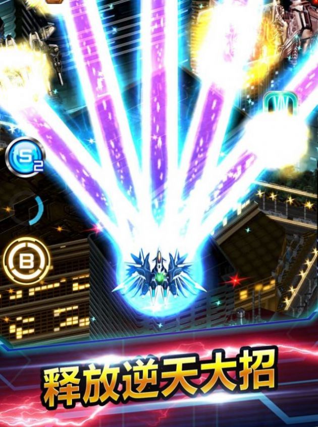 红包冲冲冲截图